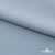 Ткань плательная Креп Рибера, 100% полиэстер,120 гр/м2, шир. 150 см, цв. Серо-голубой - купить в Санкт-Петербурге. Цена 142.30 руб.