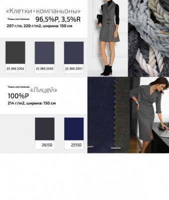 Ткань костюмная клетка 24379 2012, 230 гр/м2, шир.150см, цвет бордовый/бел/жел - купить в Санкт-Петербурге. Цена 539.74 руб.