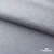 Ткань жаккард королевский, 100% полиэстр 180 г/м 2, шир.150 см, цв-светло серый - купить в Санкт-Петербурге. Цена 293.39 руб.