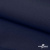 Ткань костюмная габардин "Белый Лебедь" 11299, 183 гр/м2, шир.150см, цвет т.синий - купить в Санкт-Петербурге. Цена 202.61 руб.