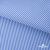 Ткань сорочечная Полоска Кенди, 115 г/м2, 58% пэ,42% хл, шир.150 см, цв.2-голубой, (арт.110) - купить в Санкт-Петербурге. Цена 306.69 руб.