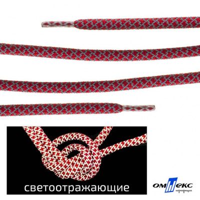 Шнурки #2-14, круглые с наполнителем 140 см, светоотражающие, цв.-тём.красный - купить в Санкт-Петербурге. Цена: 75.38 руб.