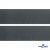 Лента крючок пластиковый (100% нейлон), шир.50 мм, (упак.50 м), цв.т.серый - купить в Санкт-Петербурге. Цена: 35.28 руб.