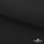 Ткань смесовая для спецодежды "Униформ", 200 гр/м2, шир.150 см, цвет чёрный - купить в Санкт-Петербурге. Цена 162.46 руб.