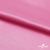 Поли креп-сатин 15-2215, 125 (+/-5) гр/м2, шир.150см, цвет розовый - купить в Санкт-Петербурге. Цена 155.57 руб.