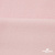 Флис DTY 13-2803, 240 г/м2, шир. 150 см, цвет пыльно розовый - купить в Санкт-Петербурге. Цена 640.46 руб.