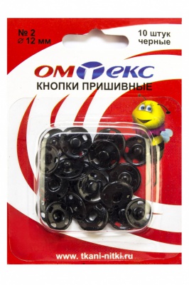 Кнопки металлические пришивные №2, диам. 12 мм, цвет чёрный - купить в Санкт-Петербурге. Цена: 18.72 руб.
