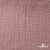 Ткань Муслин, 100% хлопок, 125 гр/м2, шир. 135 см   Цв. Пудра Розовый   - купить в Санкт-Петербурге. Цена 388.08 руб.