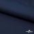 Курточная ткань Дюэл Middle (дюспо), WR PU Milky, 19-3921/Т.синий 80г/м2, шир. 150 см - купить в Санкт-Петербурге. Цена 123.45 руб.