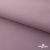 Текстильный материал " Ditto", мембрана покрытие 5000/5000, 130 г/м2, цв.17-1605 розовый туман - купить в Санкт-Петербурге. Цена 307.92 руб.