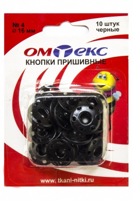 Кнопки металлические пришивные №4, диам. 16 мм, цвет чёрный - купить в Санкт-Петербурге. Цена: 26.45 руб.