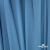 Бифлекс "ОмТекс", 230г/м2, 150см, цв.-голубой (15-4323) (2,9 м/кг), блестящий  - купить в Санкт-Петербурге. Цена 1 646.73 руб.