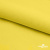 Шифон 100D 13-0859, 80 гр/м2, шир.150см, цвет ярк.жёлтый - купить в Санкт-Петербурге. Цена 145.81 руб.