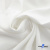 Ткань костюмная "Фабио" 80% P, 16% R, 4% S, 245 г/м2, шир.150 см, цв-белый #12 - купить в Санкт-Петербурге. Цена 461.67 руб.