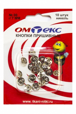 Кнопки металлические пришивные №00, диам. 7 мм, цвет никель - купить в Санкт-Петербурге. Цена: 16.35 руб.