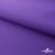 Текстильный материал " Ditto", мембрана покрытие 5000/5000, 130 г/м2, цв.18-3634 фиолет - купить в Санкт-Петербурге. Цена 307.92 руб.