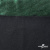 Трикотажное полотно голограмма, шир.140 см, #602 -чёрный/зелёный - купить в Санкт-Петербурге. Цена 385.88 руб.
