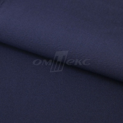 Ткань костюмная 21699 1152/1176, 236 гр/м2, шир.150см, цвет т.синий - купить в Санкт-Петербурге. Цена 580.34 руб.