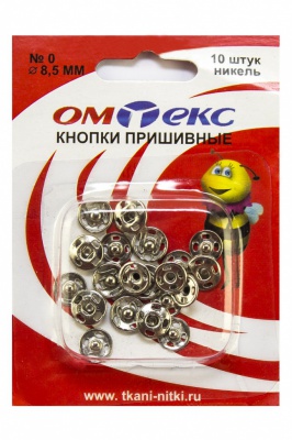 Кнопки металлические пришивные №0, диам. 8,5 мм, цвет никель - купить в Санкт-Петербурге. Цена: 15.27 руб.