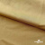 Бифлекс "ОмТекс", 200г/м2, 150см, цв.-золотой беж, (3,23 м/кг), блестящий  - купить в Санкт-Петербурге. Цена 1 503.05 руб.