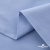 Ткань сорочечная Скилс, 115 г/м2, 58% пэ,42% хл, шир.150 см, цв.3-голубой. (арт.113) - купить в Санкт-Петербурге. Цена 306.69 руб.