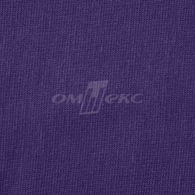 Трикотаж "Понто" 19-3810, 260 гр/м2, шир.150см, цвет т.фиолетовый - купить в Санкт-Петербурге. Цена 829.36 руб.