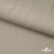 Ткань Вискоза Слаб, 97%вискоза, 3%спандекс, 145 гр/м2, шир. 143 см, цв. Серый - купить в Санкт-Петербурге. Цена 280.16 руб.