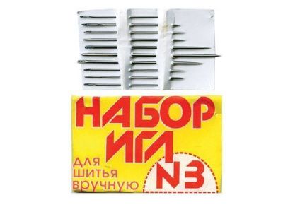 Набор игл для шитья №3(Россия) с28-275 - купить в Санкт-Петербурге. Цена: 73.25 руб.