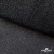 Сетка Фатин Глитер, 18 (+/-5) гр/м2, шир.155 см, цвет черный - купить в Санкт-Петербурге. Цена 157.78 руб.