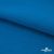 Флис DTY 240 г/м2, 19-4050/синий василек, 150см  - купить в Санкт-Петербурге. Цена 640.46 руб.