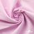 Ткань сорочечная Альто, 115 г/м2, 58% пэ,42% хл, окрашенный, шир.150 см, цв. 2-розовый (арт.101) - купить в Санкт-Петербурге. Цена 306.69 руб.