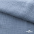 Ткань Муслин, 100% хлопок, 125 гр/м2, шир. 135 см (17-4021) цв.джинс - купить в Санкт-Петербурге. Цена 388.08 руб.