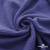 Ткань Муслин, 100% хлопок, 125 гр/м2, шир. 135 см   Цв. Фиолет   - купить в Санкт-Петербурге. Цена 388.08 руб.