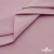 Ткань сорочечная стрейч 13-2805, 115 гр/м2, шир.150см, цвет розовый - купить в Санкт-Петербурге. Цена 307.75 руб.