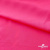 Бифлекс "ОмТекс", 200г/м2, 150см, цв.-розовый неон, (3,23 м/кг), блестящий - купить в Санкт-Петербурге. Цена 1 487.87 руб.