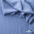 Ткань костюмная "Марлен", 97%P 3%S, 170 г/м2 ш.150 см, цв. серо-голубой - купить в Санкт-Петербурге. Цена 217.67 руб.