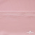 Плательная ткань "Невада" 14-1911, 120 гр/м2, шир.150 см, цвет розовый - купить в Санкт-Петербурге. Цена 207.83 руб.