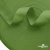 Окантовочная тесьма №073, шир. 22 мм (в упак. 100 м), цвет зелёный - купить в Санкт-Петербурге. Цена: 268.12 руб.