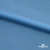 Бифлекс "ОмТекс", 230г/м2, 150см, цв.-голубой (15-4323) (2,9 м/кг), блестящий  - купить в Санкт-Петербурге. Цена 1 646.73 руб.