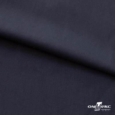 Ткань сорочечная Илер 100%полиэстр, 120 г/м2 ш.150 см, цв. темно синий - купить в Санкт-Петербурге. Цена 293.20 руб.