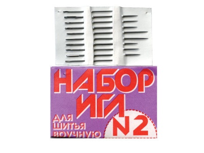 Набор игл для шитья №2(Россия) с27-275 - купить в Санкт-Петербурге. Цена: 65.35 руб.