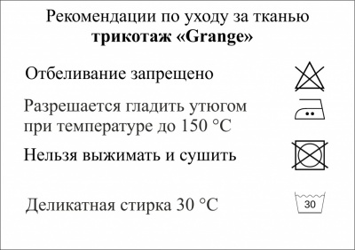 Трикотаж "Grange" C#7 (2,38м/кг), 280 гр/м2, шир.150 см, цвет василёк - купить в Санкт-Петербурге. Цена 