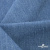 Ткань костюмная "Джинс", 270 г/м2, 74% хлопок 24%полиэстер, 2%спандекс, шир. 150 см, голубой - купить в Санкт-Петербурге. Цена 607.88 руб.