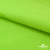Флис DTY 15-0146, 240 г/м2, шир. 150 см, цвет зеленая свежесть - купить в Санкт-Петербурге. Цена 640.46 руб.