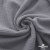 Ткань Муслин, 100% хлопок, 125 гр/м2, шир. 135 см   Цв. Серый  - купить в Санкт-Петербурге. Цена 388.08 руб.