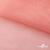 Сетка Фатин Глитер, 18 (+/-5) гр/м2, шир.155 см, цвет #35 розовый персик - купить в Санкт-Петербурге. Цена 157.78 руб.