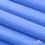 Мембранная ткань "Ditto" 18-4039, PU/WR, 130 гр/м2, шир.150см, цвет голубой - купить в Санкт-Петербурге. Цена 313.93 руб.