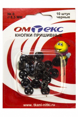 Кнопки металлические пришивные №0, диам. 8,5 мм, цвет чёрный - купить в Санкт-Петербурге. Цена: 15.27 руб.